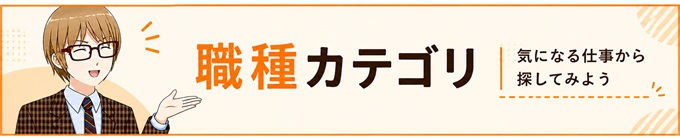 category